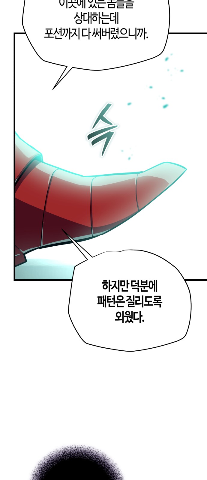 82 페이지