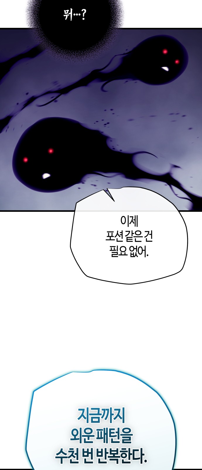 83 페이지