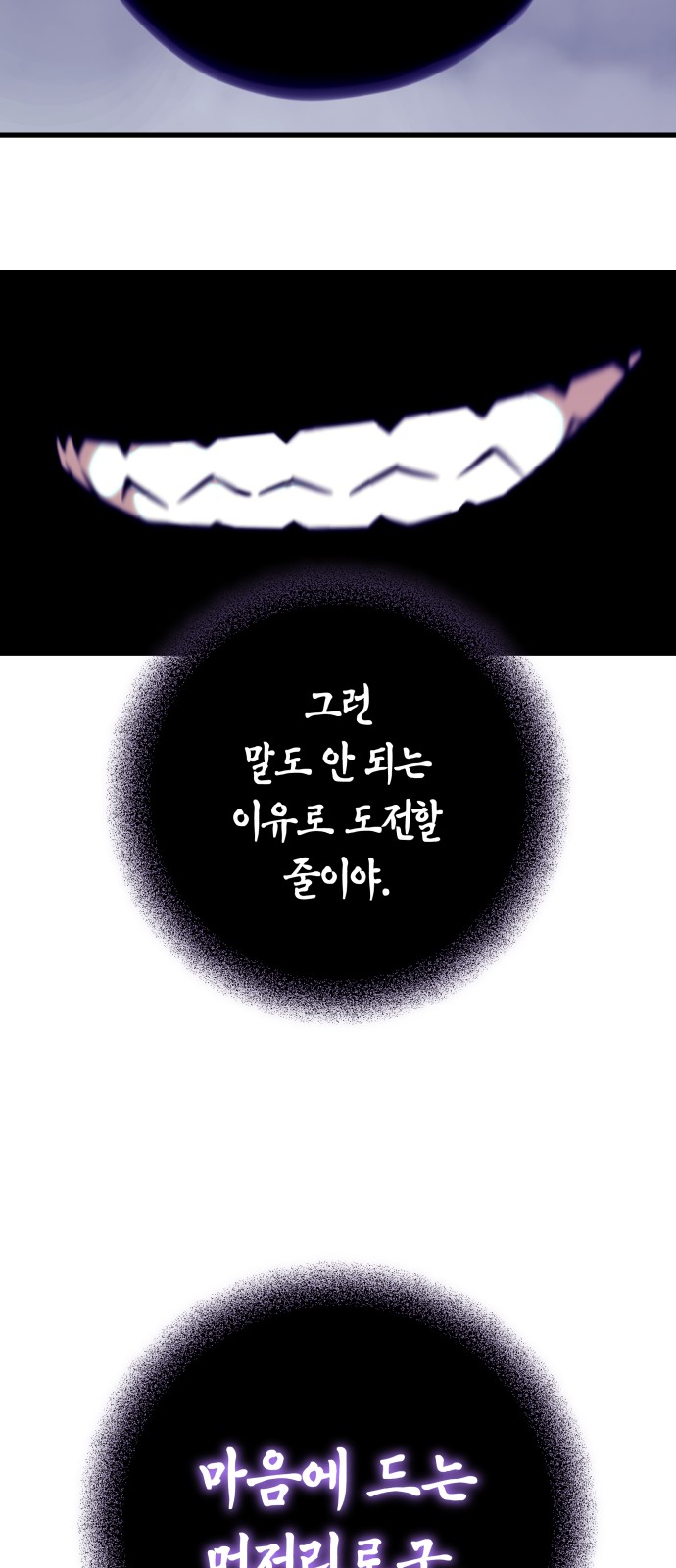 86 페이지