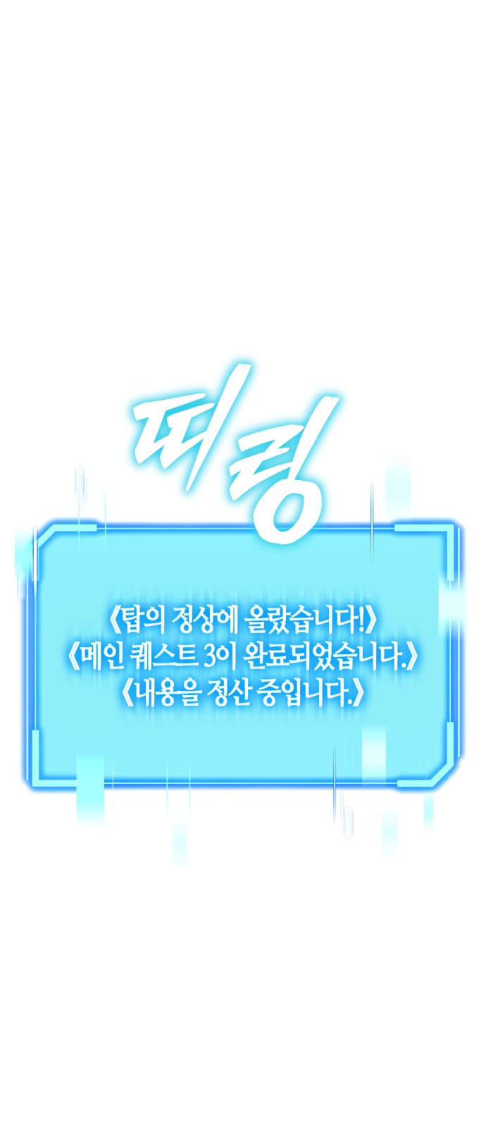 91 페이지