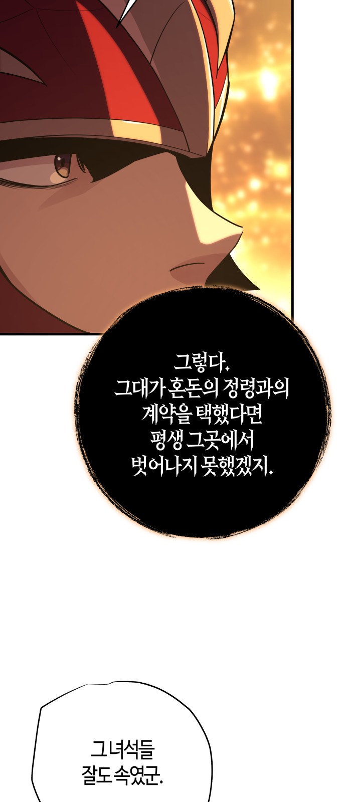 95 페이지