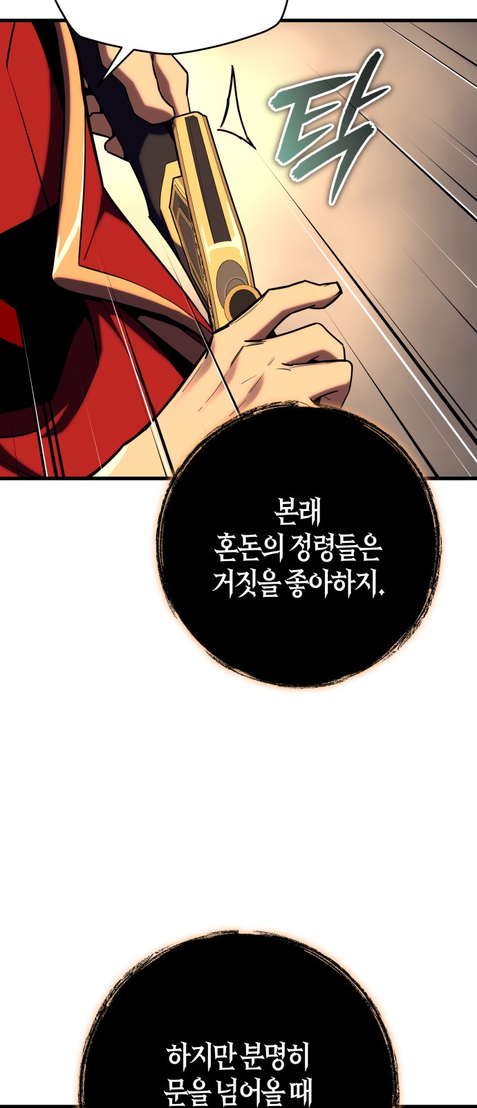 96 페이지