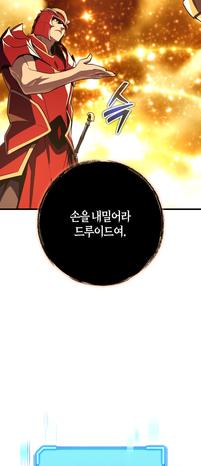 99 페이지