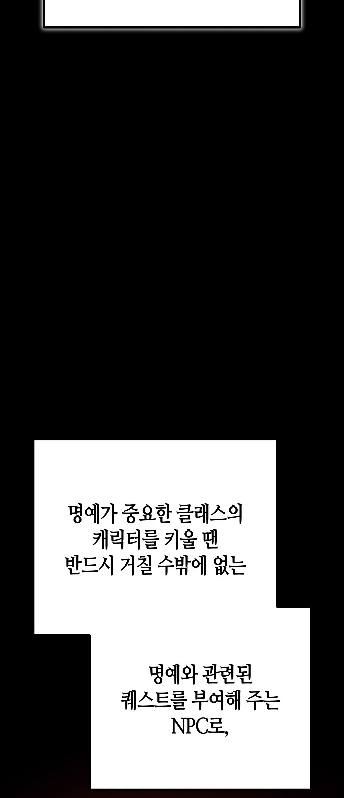 102 페이지