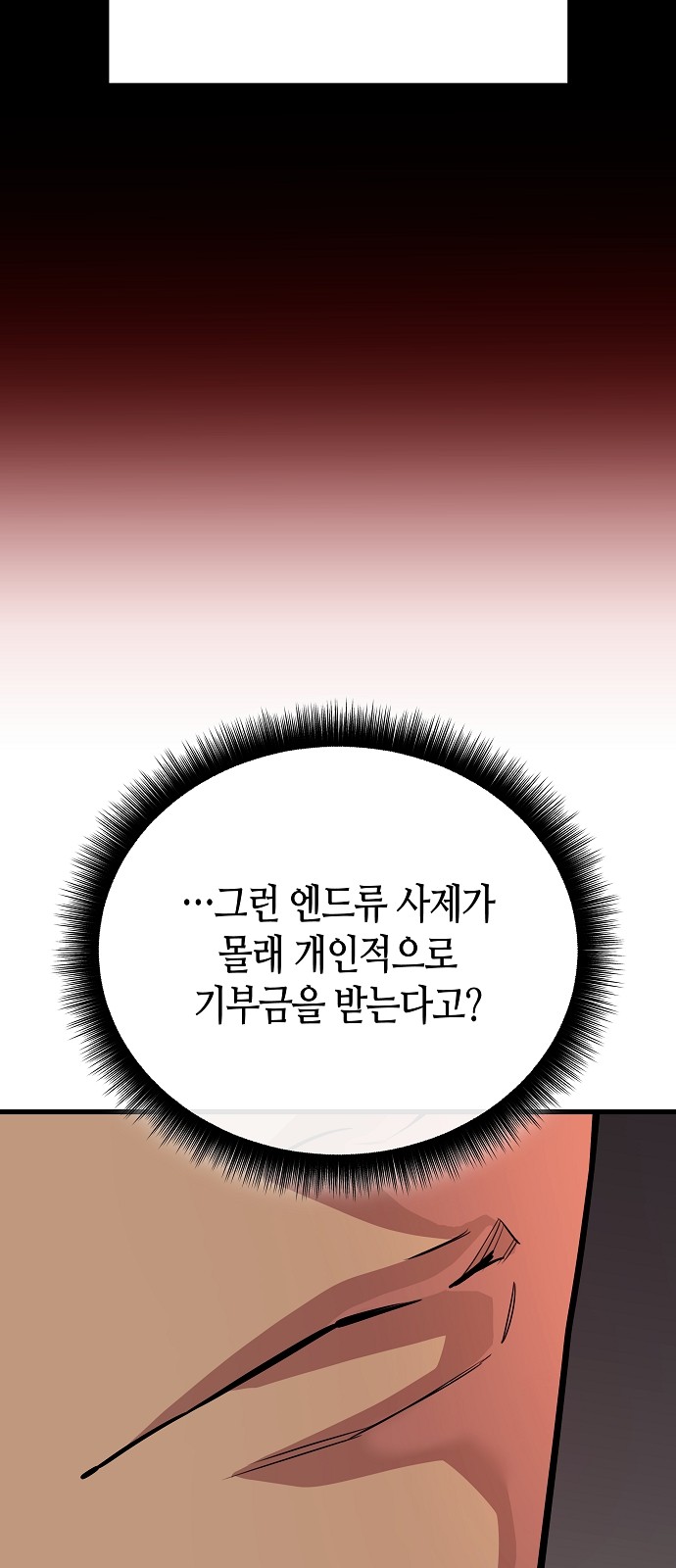 104 페이지