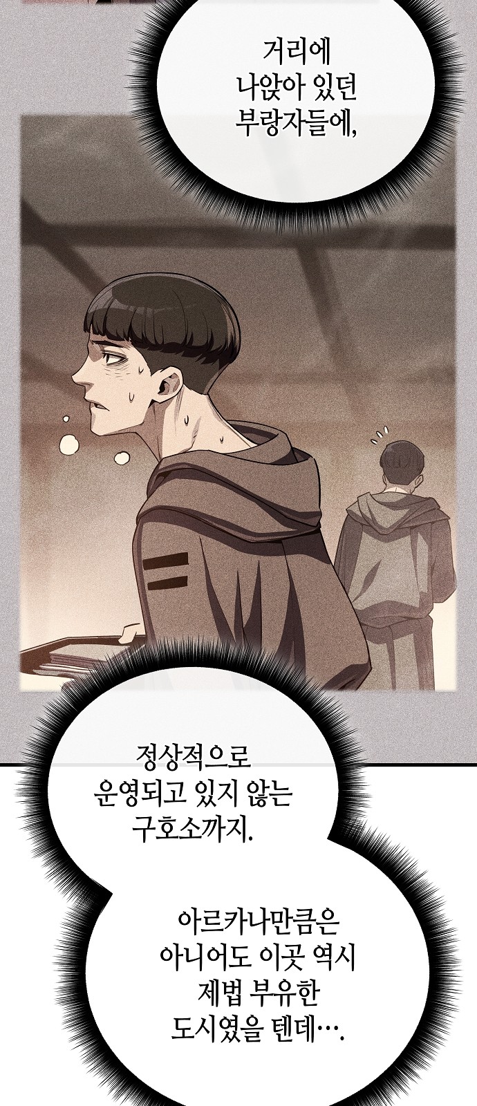 106 페이지