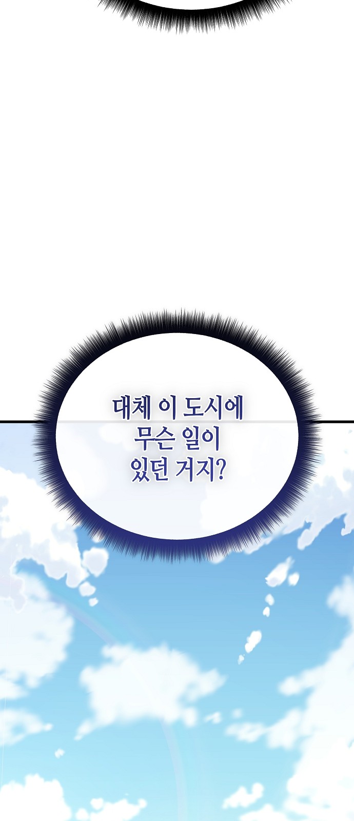 107 페이지