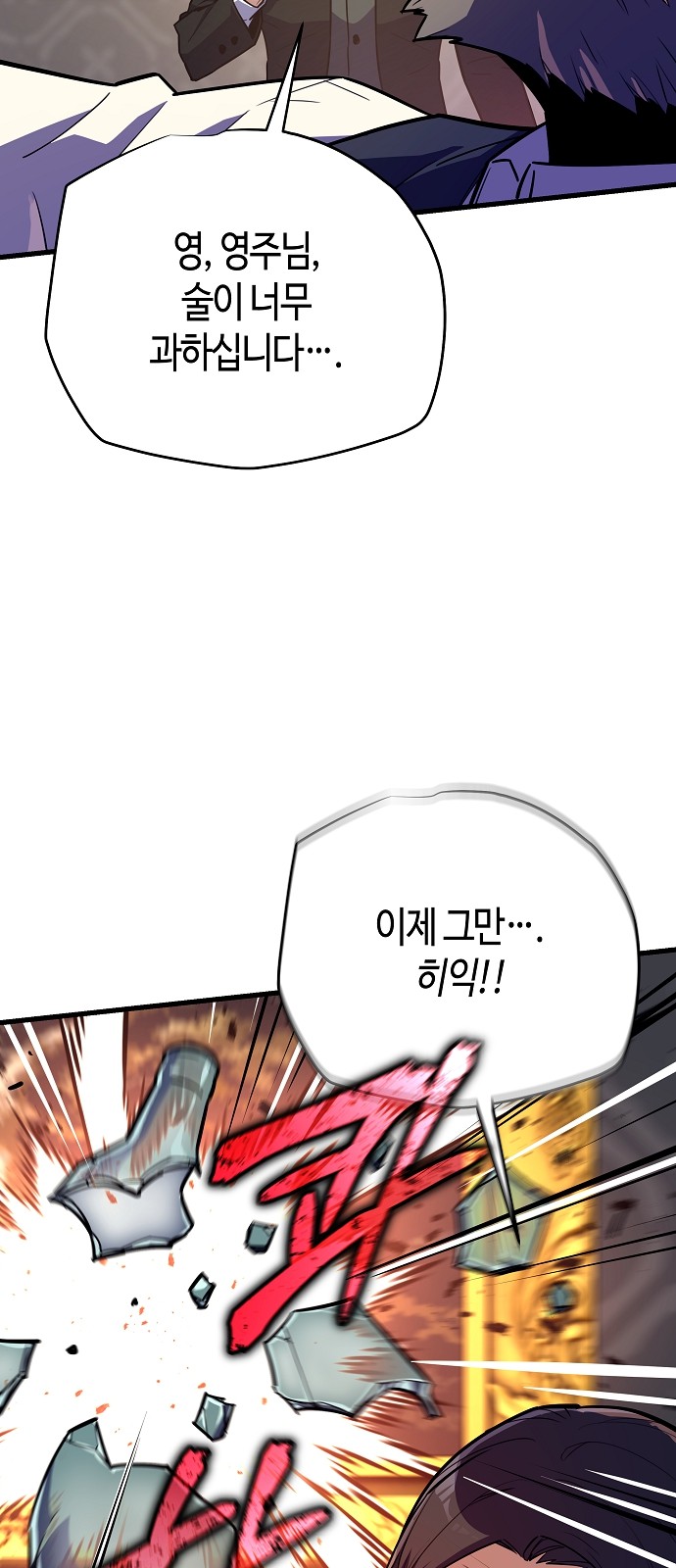 110 페이지
