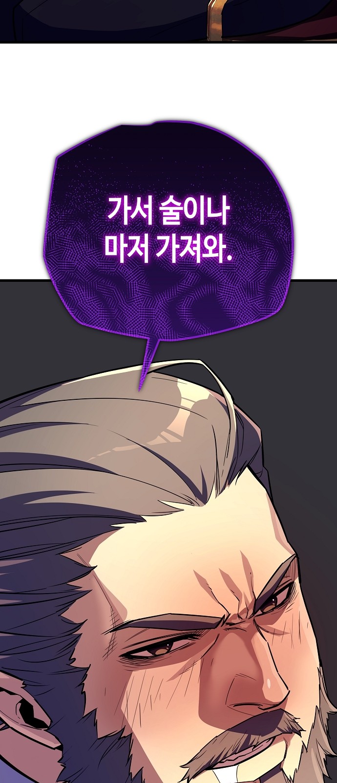 113 페이지