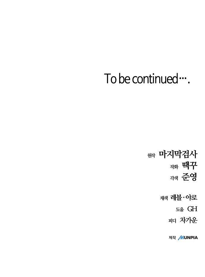 115 페이지