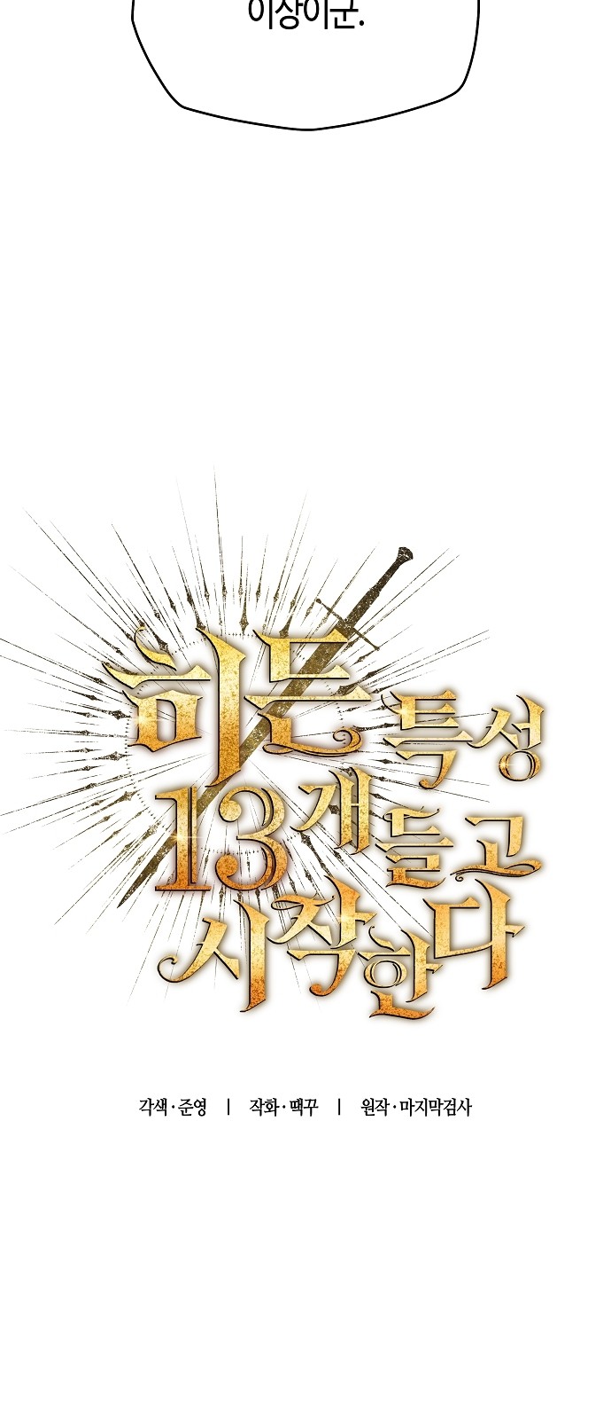 27 페이지