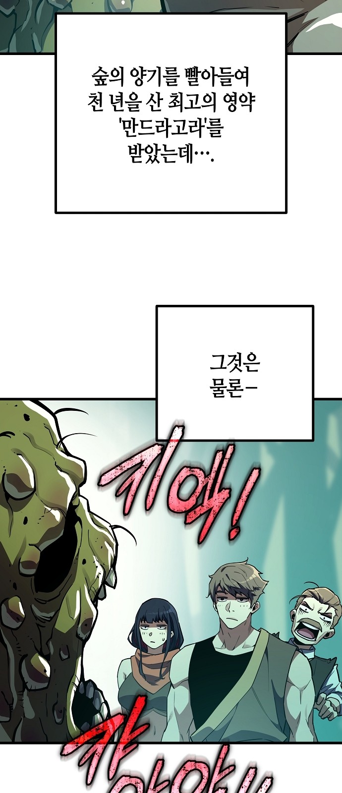 36 페이지