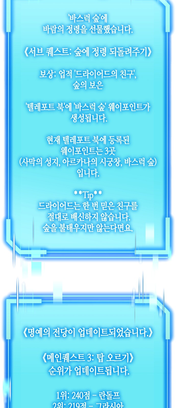 39 페이지