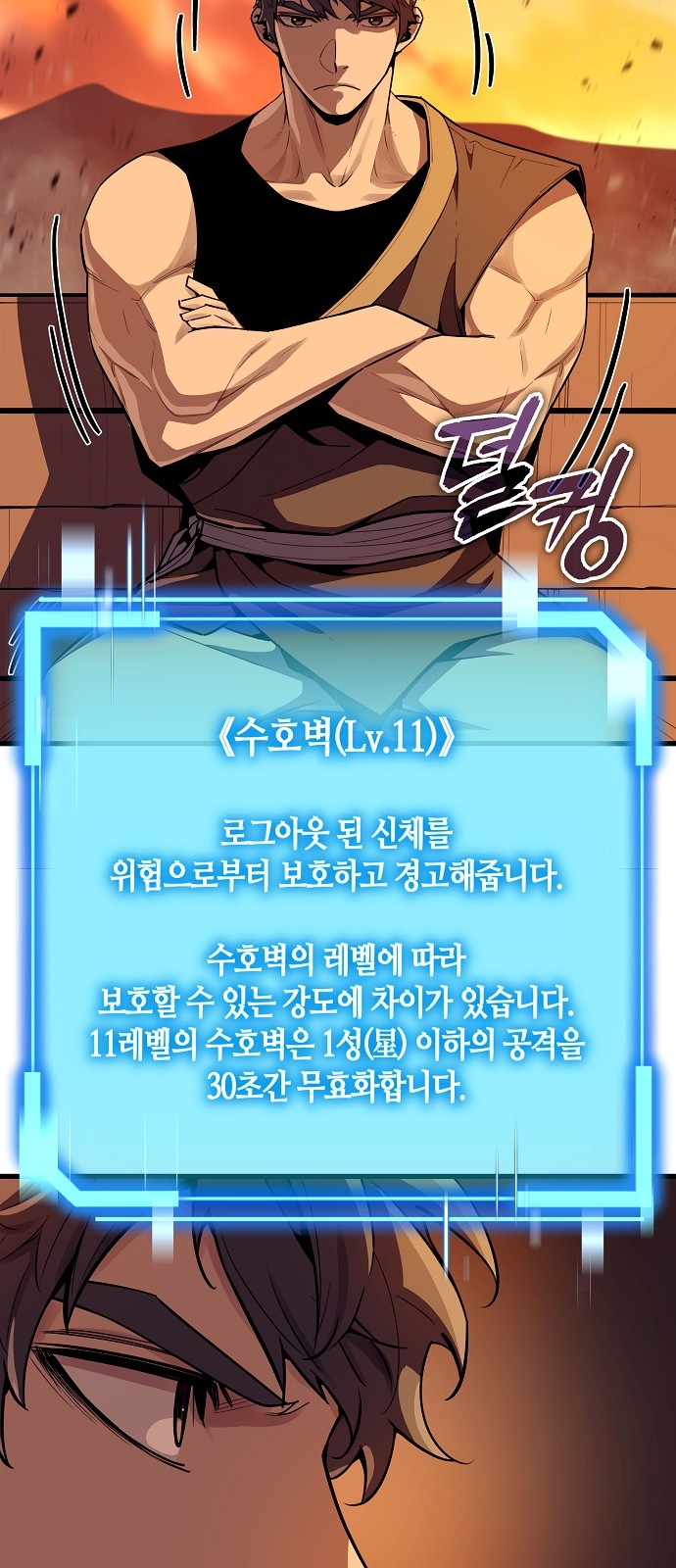 43 페이지