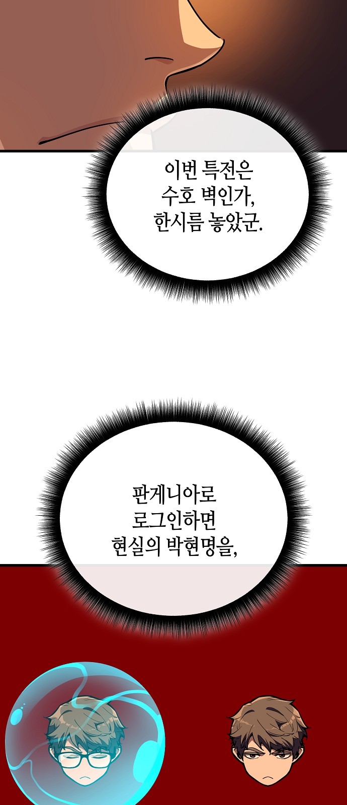 44 페이지