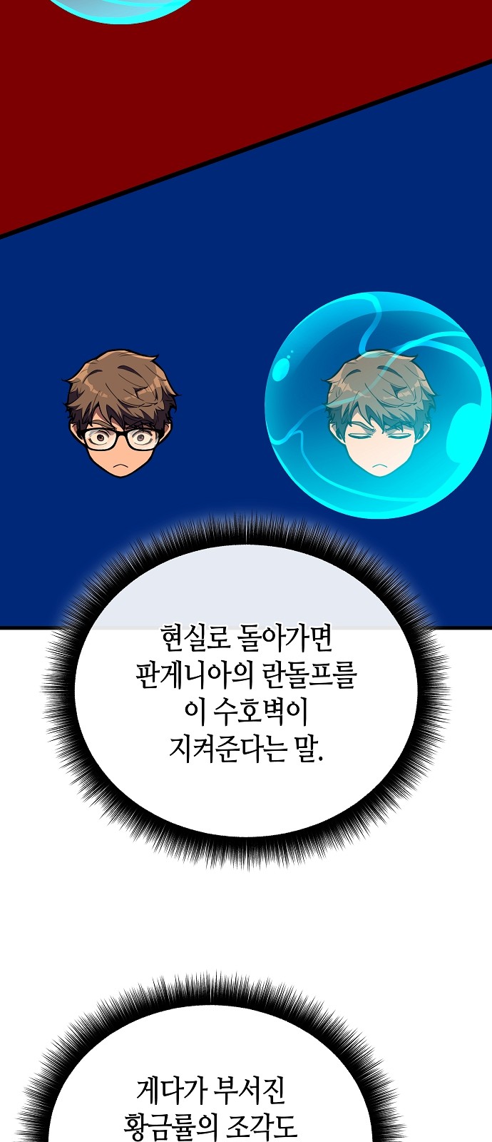 45 페이지