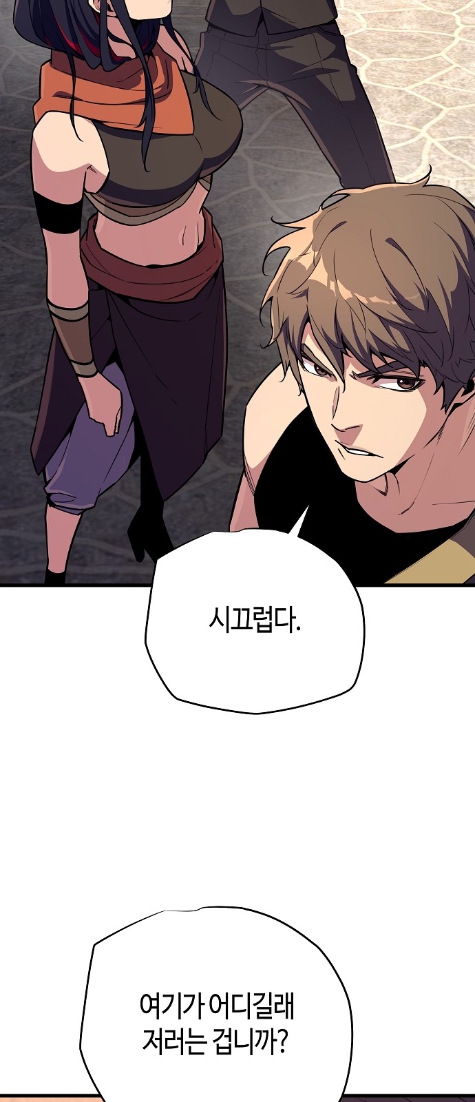 58 페이지