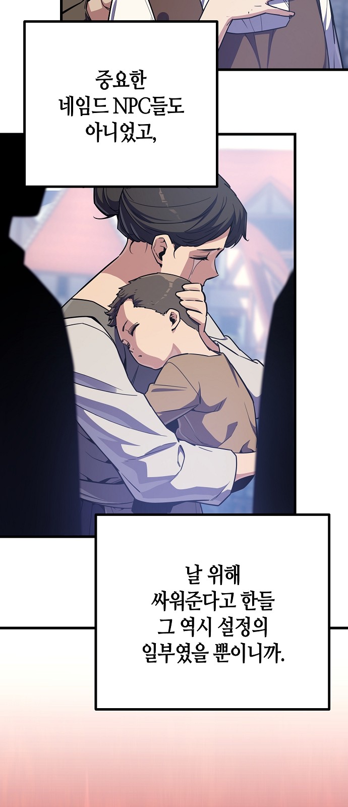 71 페이지