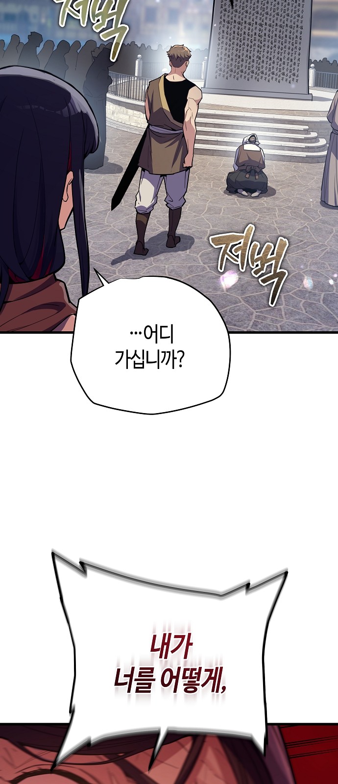 77 페이지