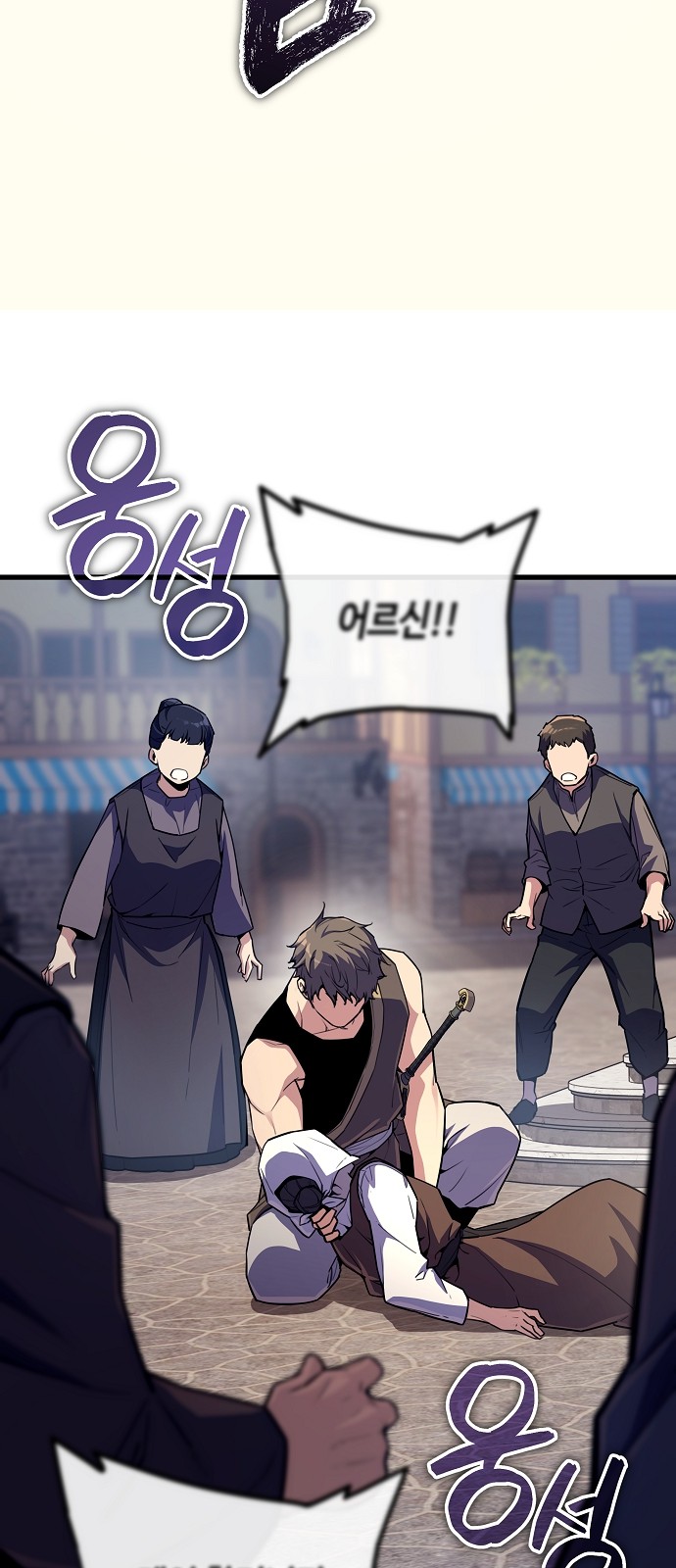 81 페이지