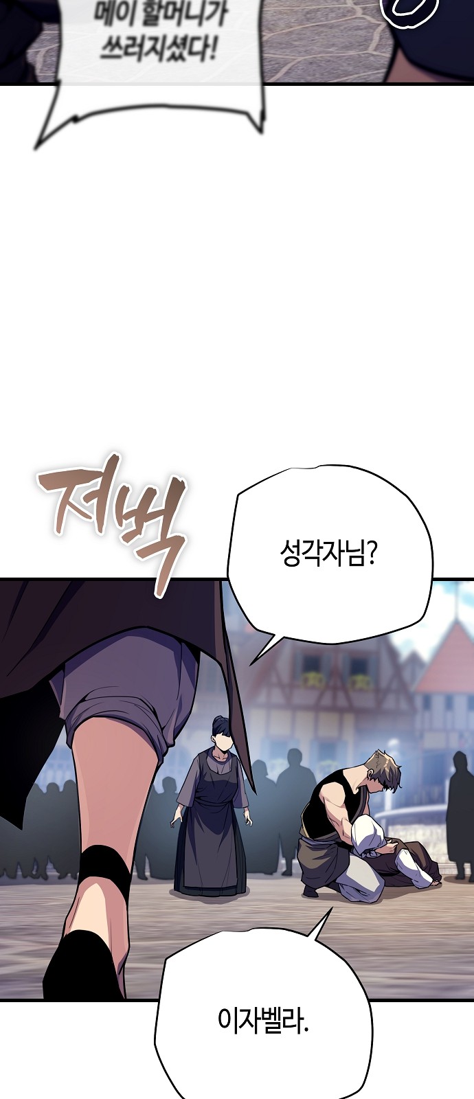 82 페이지