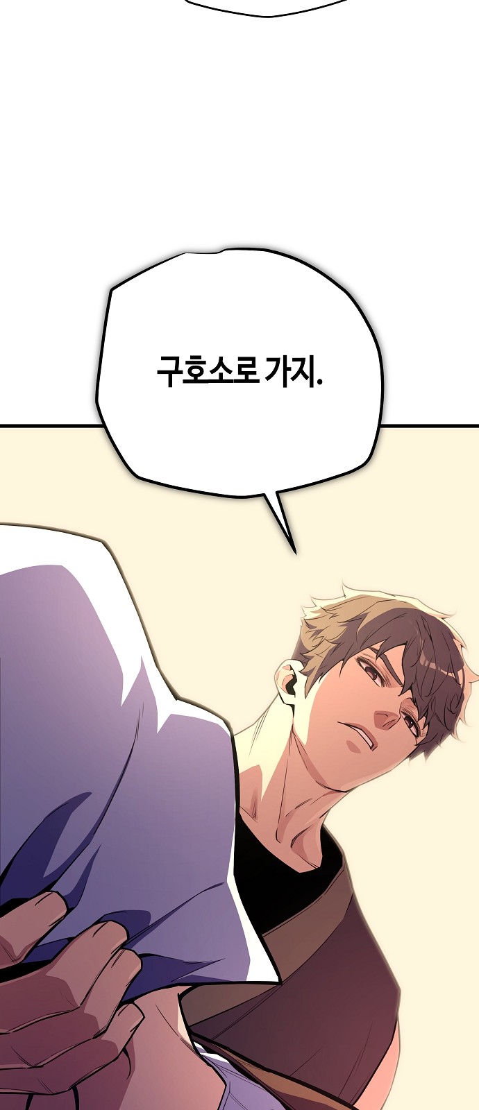83 페이지