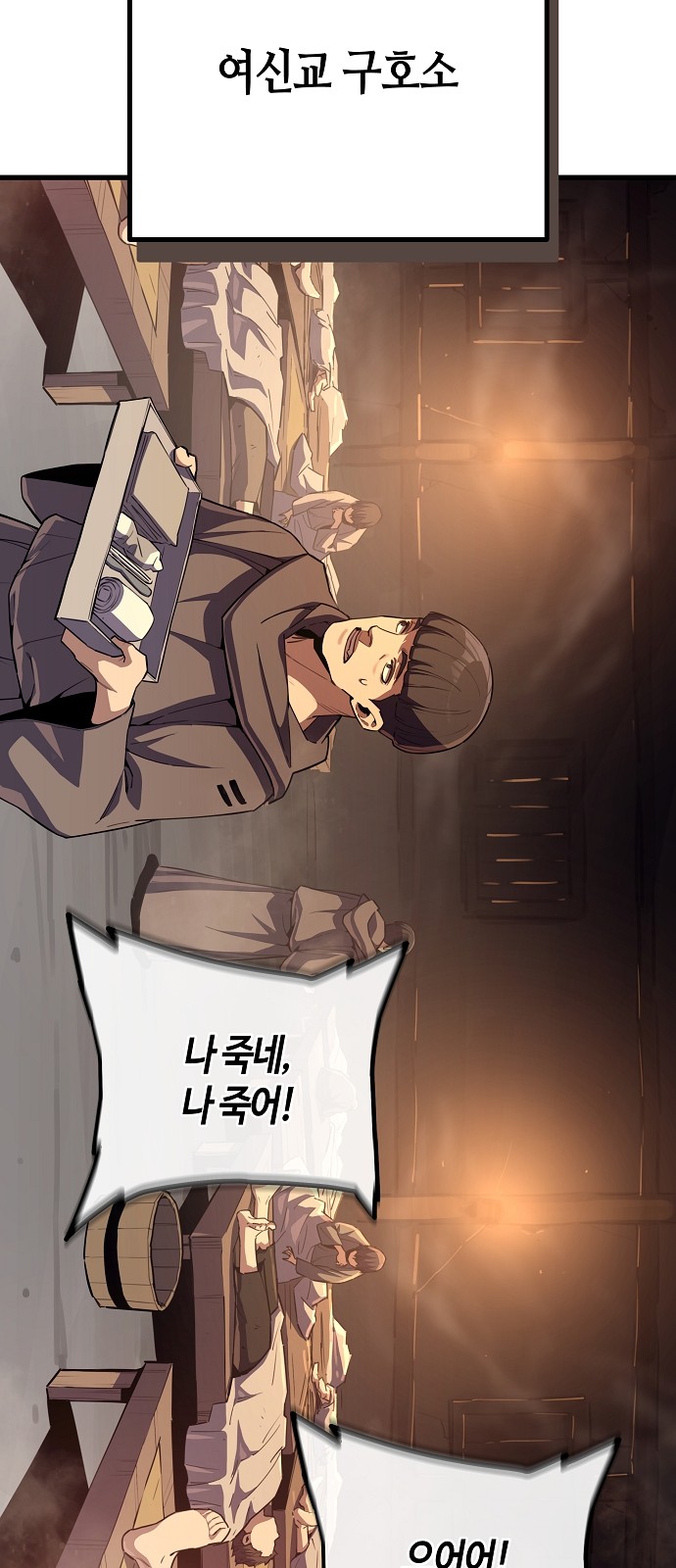 85 페이지