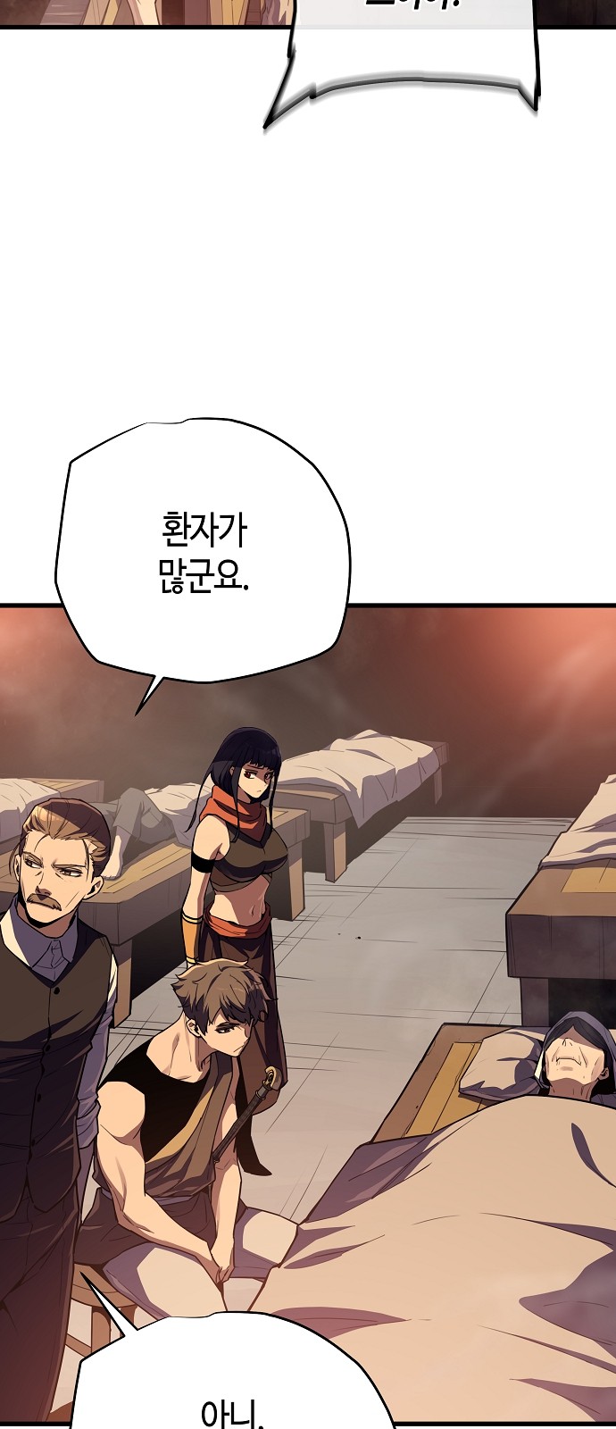 86 페이지