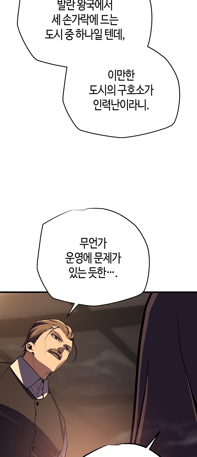 88 페이지