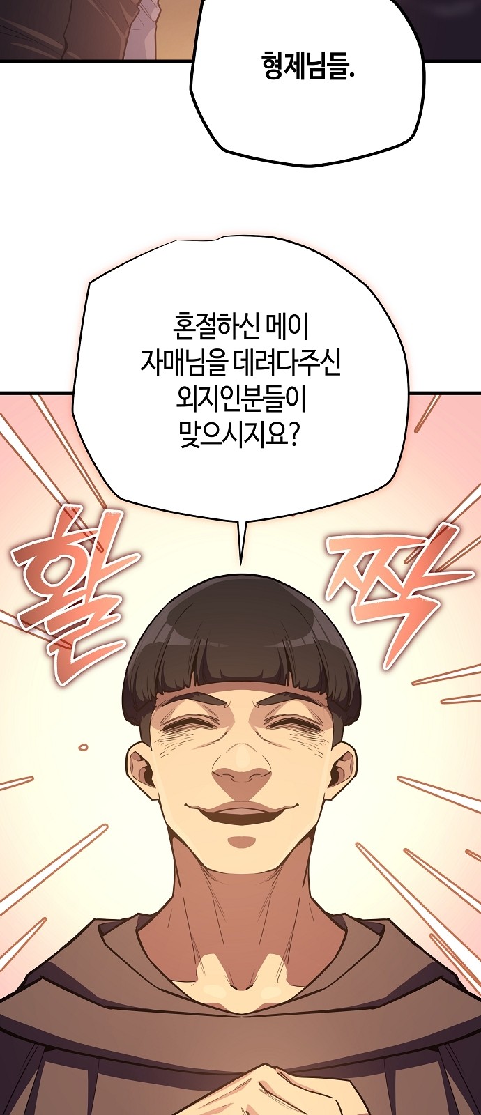 89 페이지