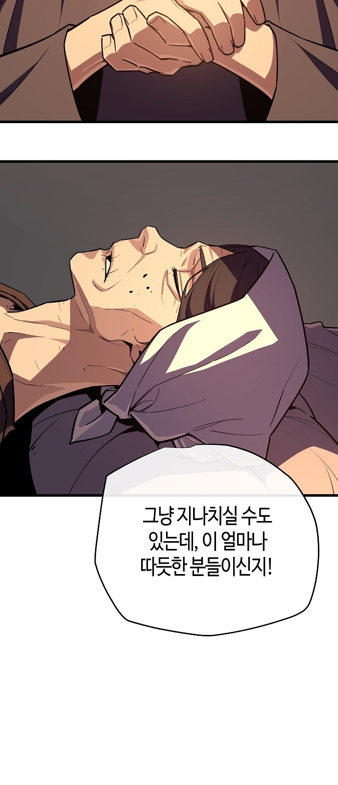 90 페이지