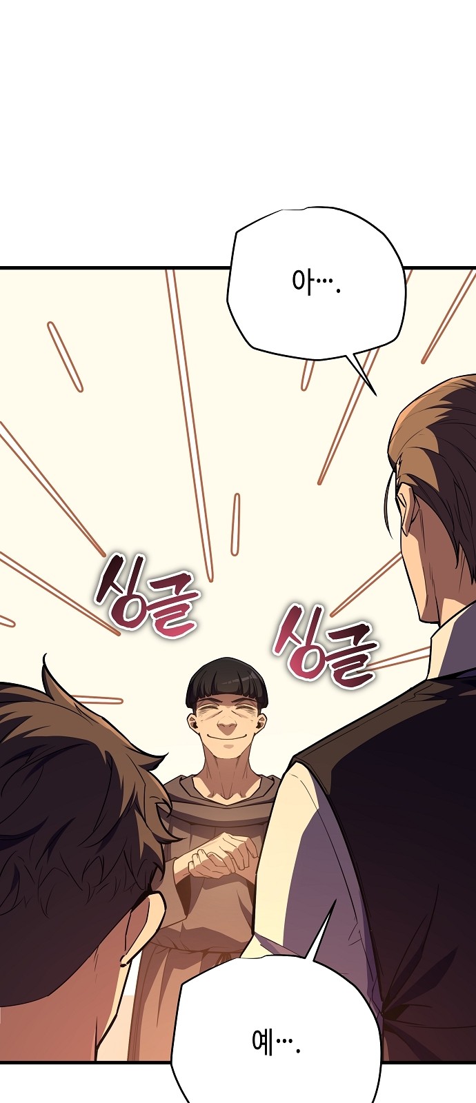 91 페이지