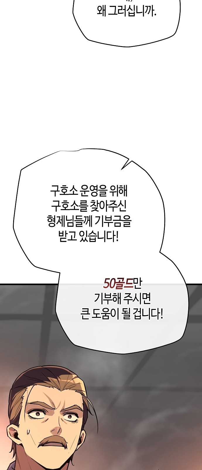 93 페이지