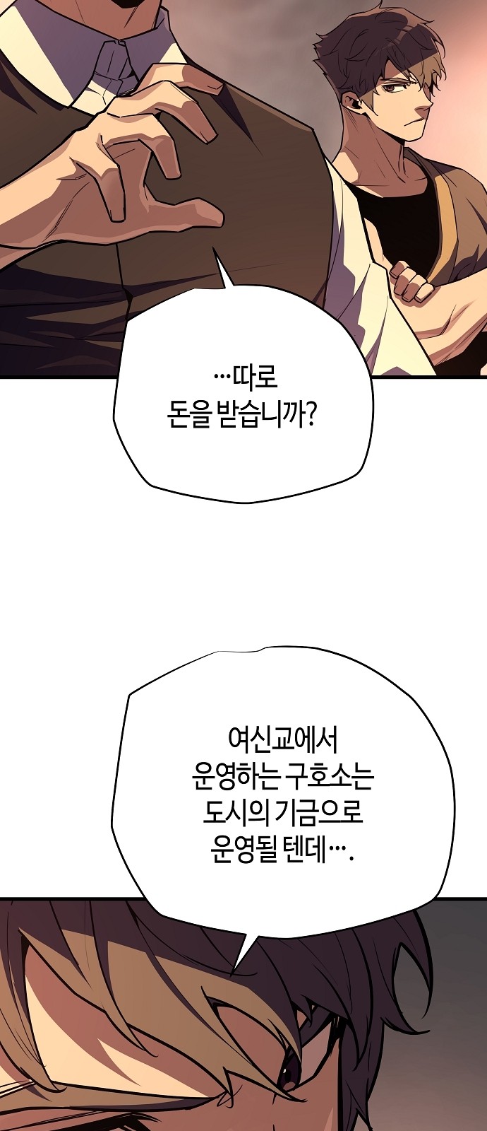 94 페이지