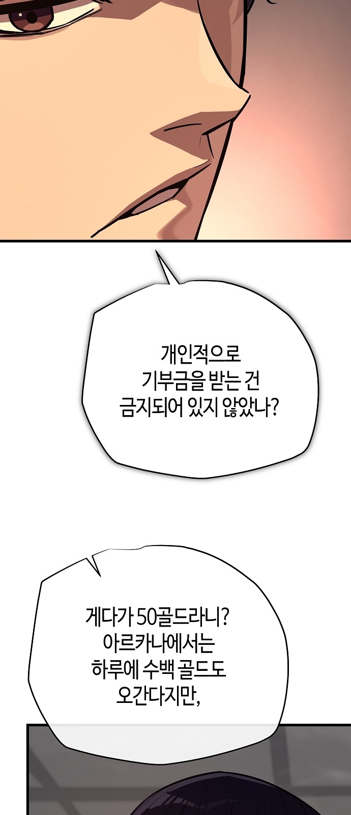 95 페이지