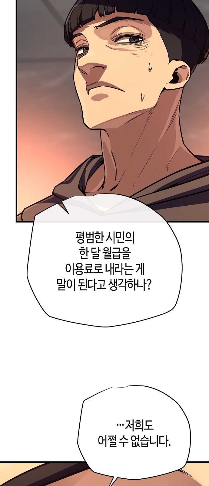 96 페이지