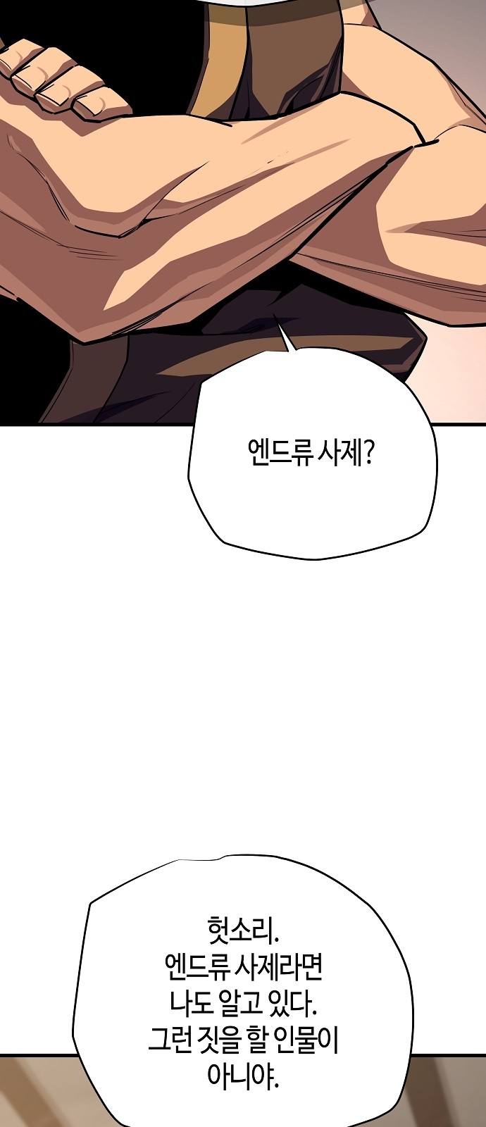 98 페이지
