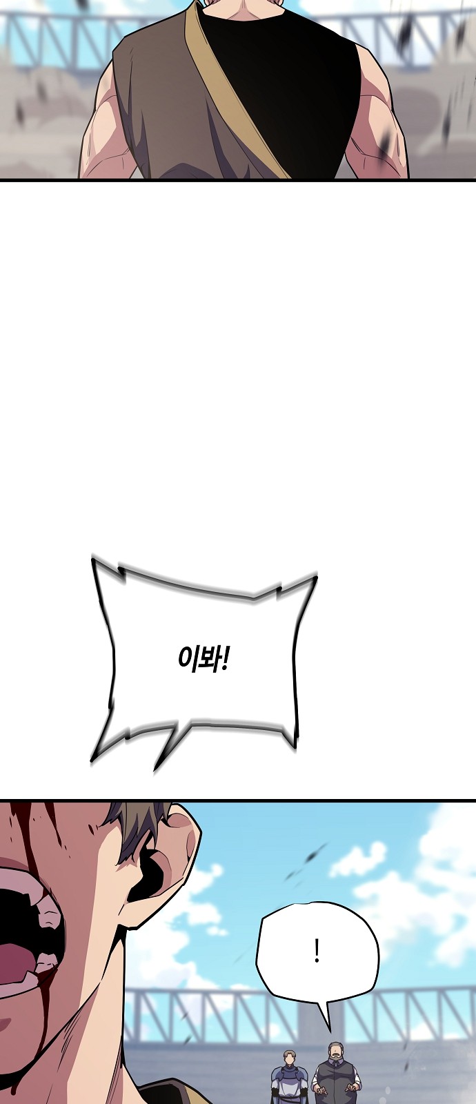 104 페이지