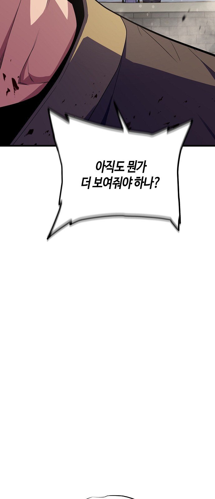 105 페이지
