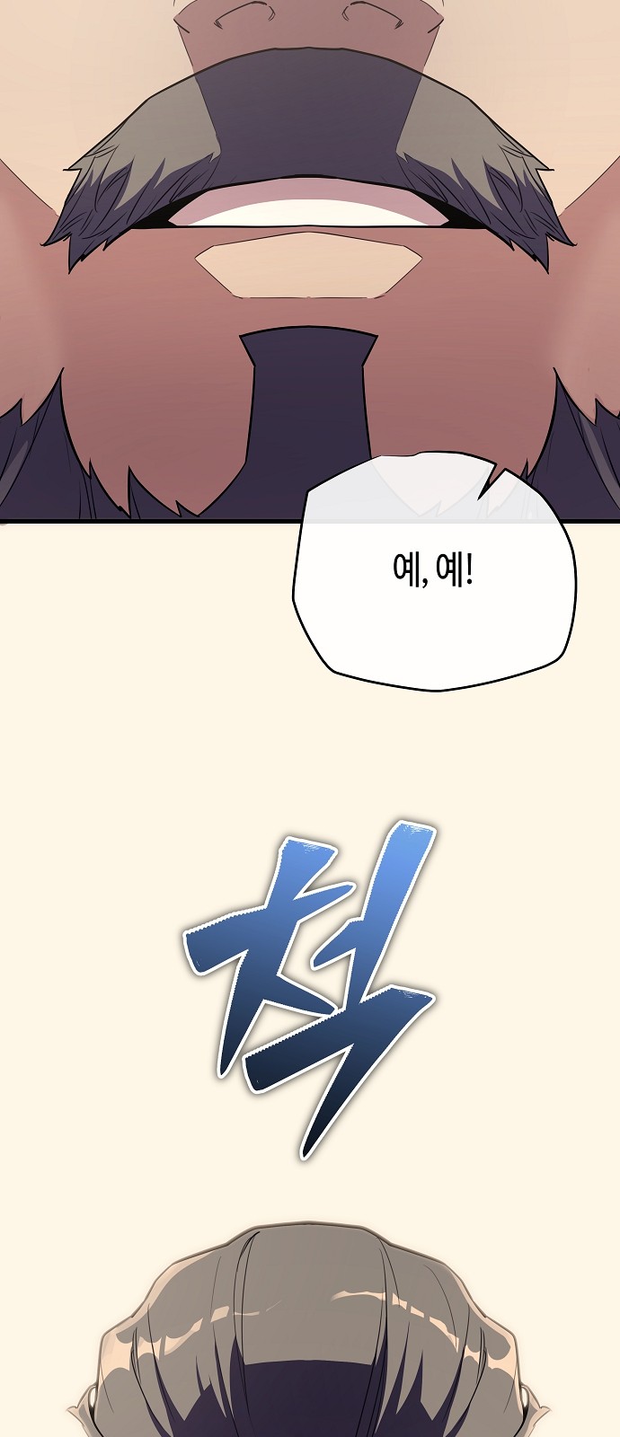 107 페이지