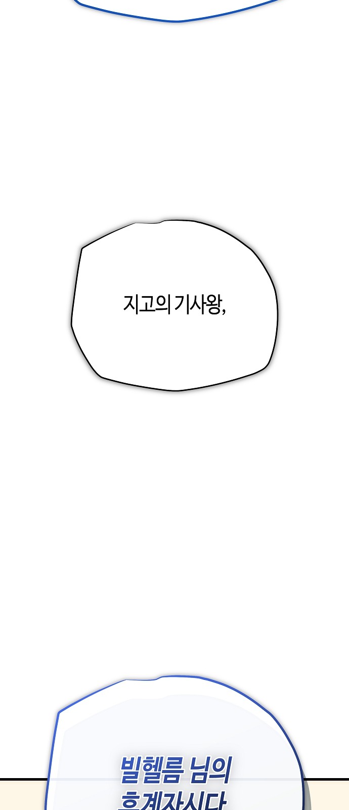 109 페이지