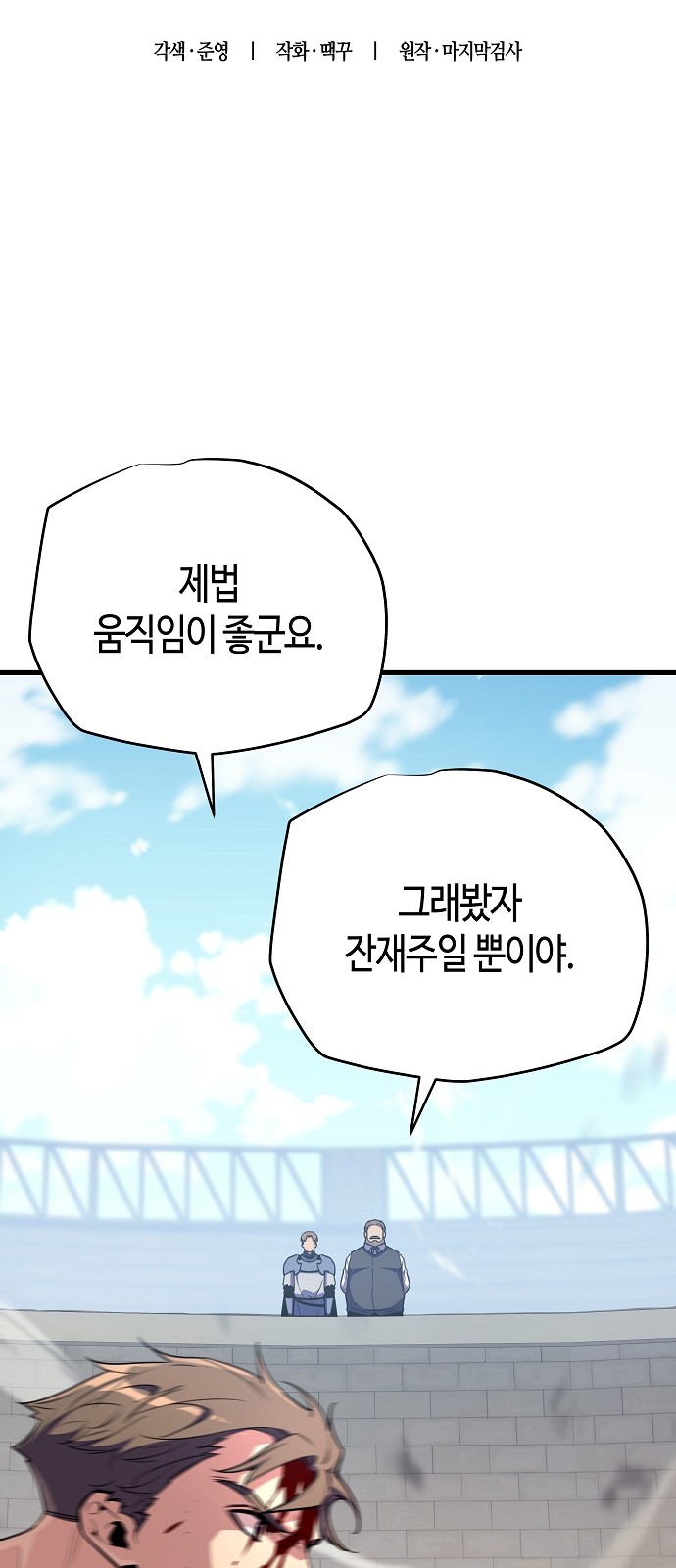 29 페이지