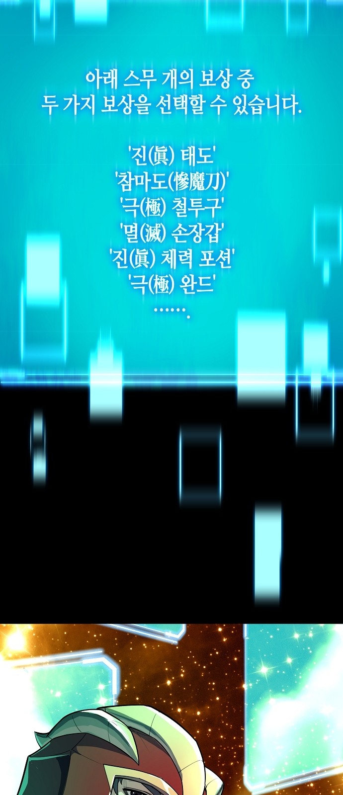 66 페이지