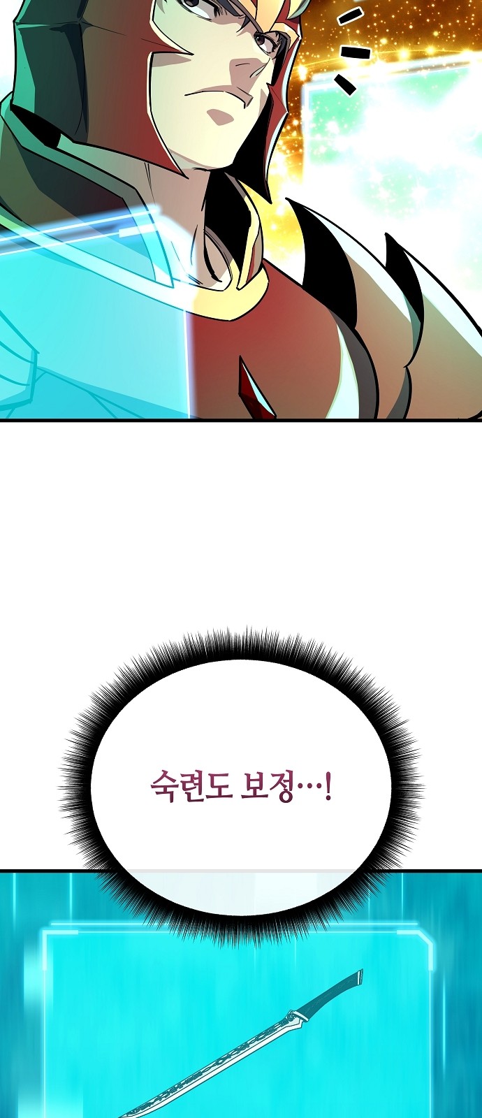 67 페이지