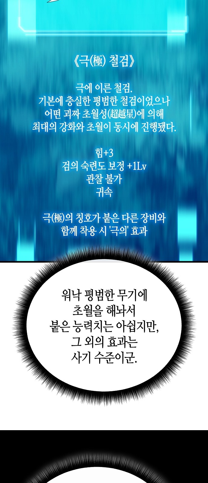 68 페이지