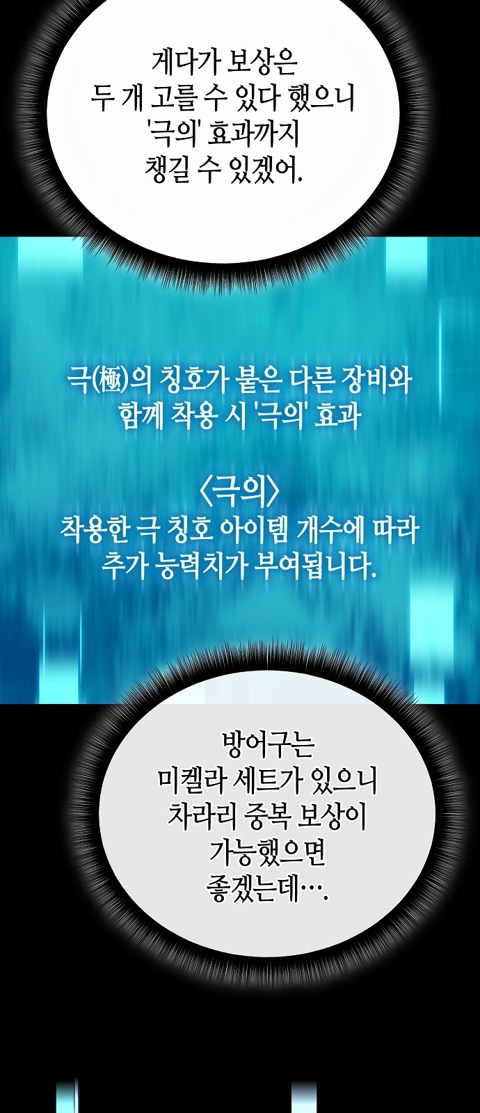69 페이지