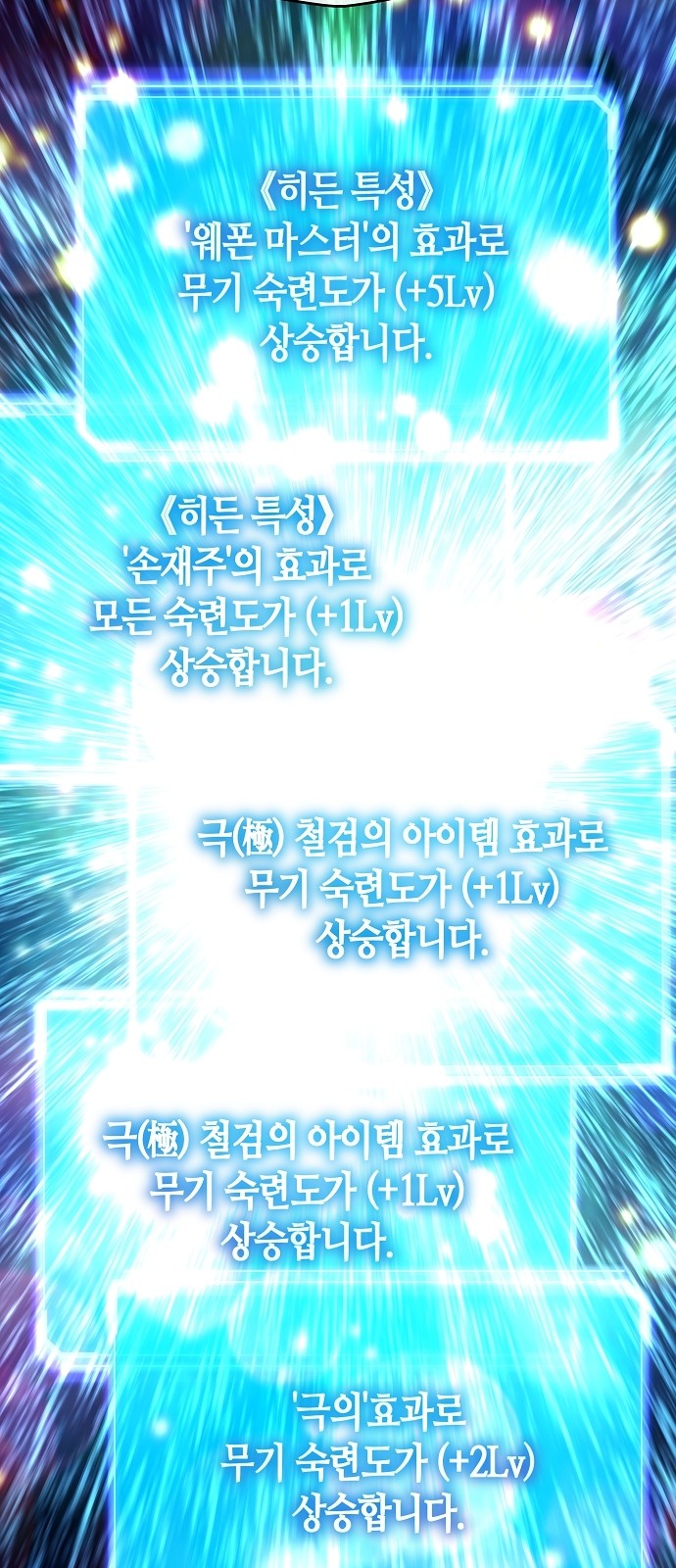 71 페이지