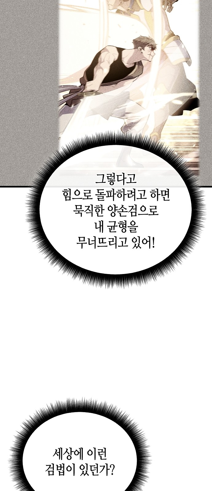 84 페이지
