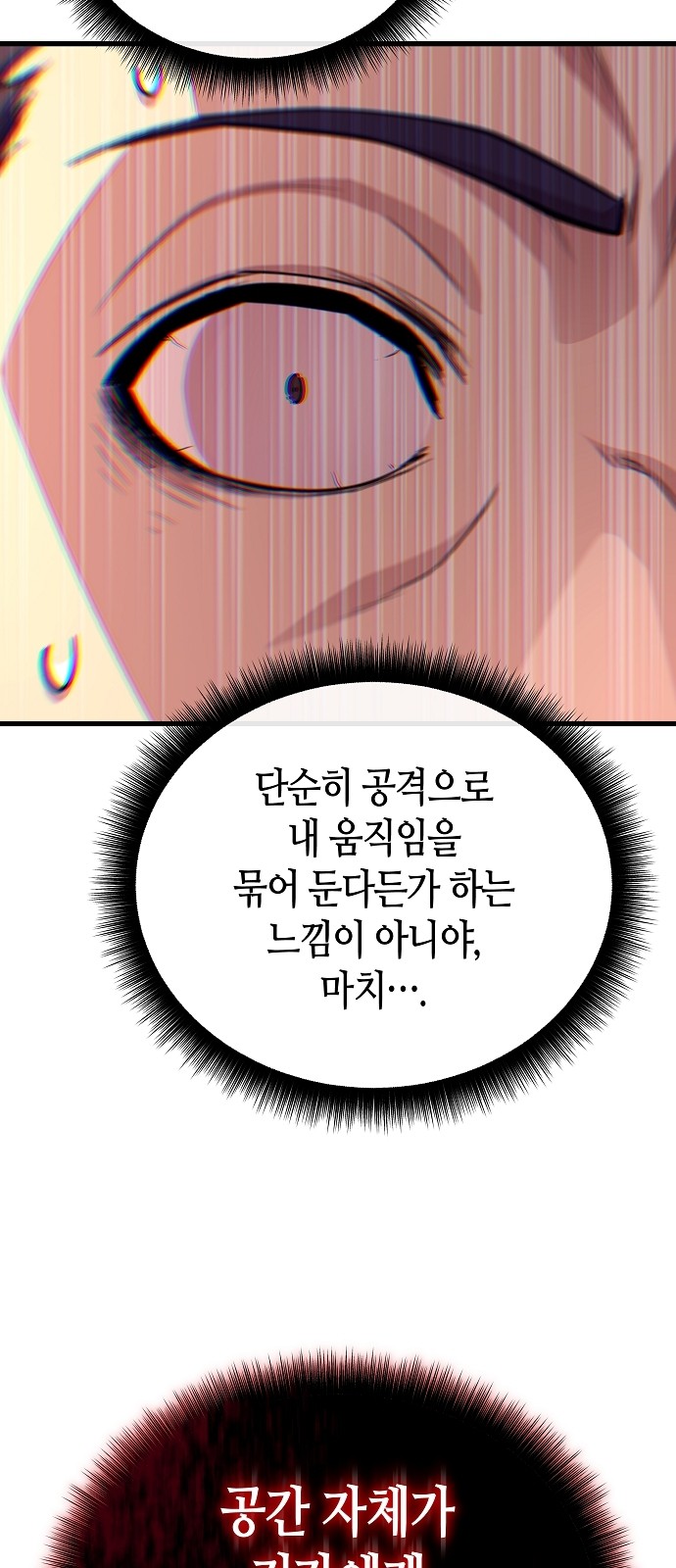 85 페이지