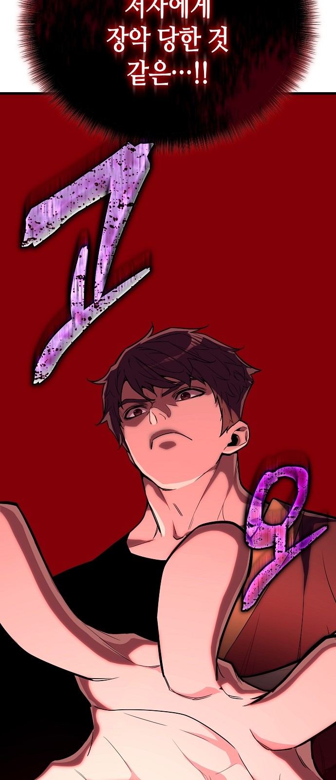 86 페이지